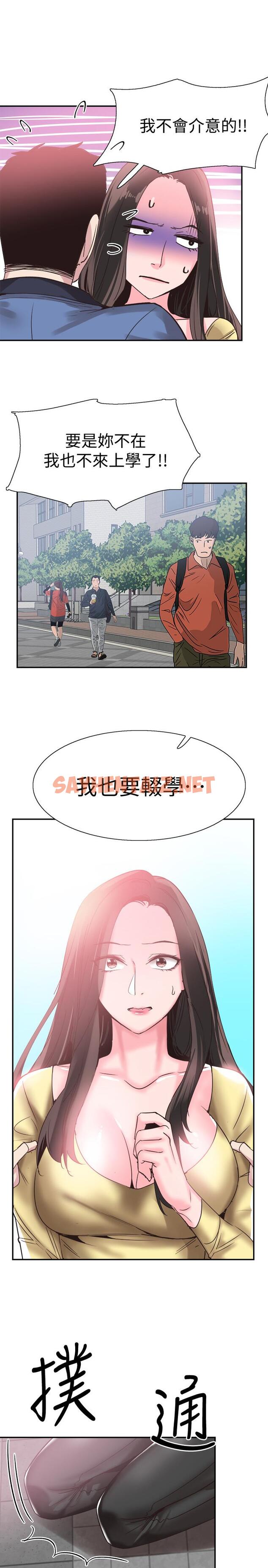 查看漫画校園LIVE秀 - 第66話-複合的兩人 - sayhentaiz.net中的483960图片