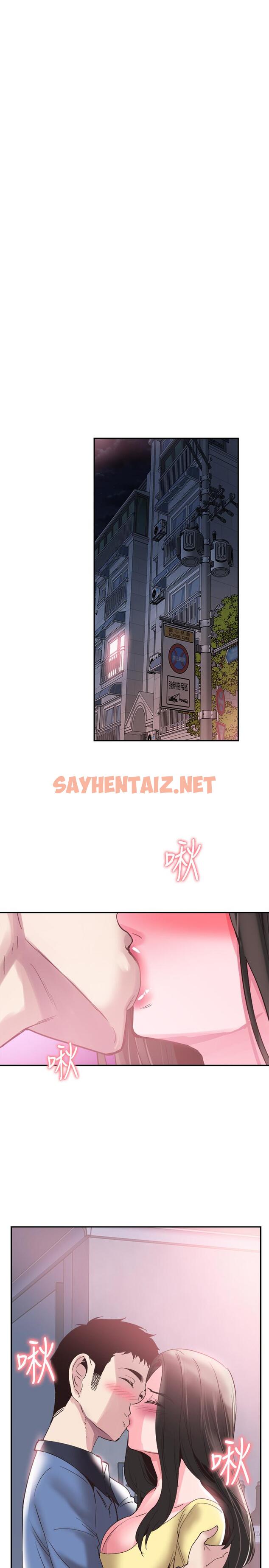 查看漫画校園LIVE秀 - 第66話-複合的兩人 - sayhentaiz.net中的483966图片