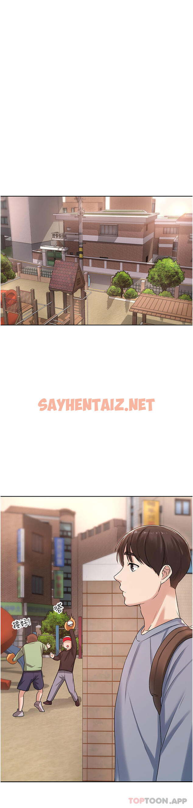 查看漫画消災解餓 - 第1話-性感仙姑消災解「餓」 - sayhentaiz.net中的1149618图片