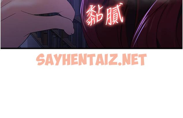 查看漫画消災解餓 - 第20話-我會竭盡全力讓妳爽！ - tymanga.com中的1215829图片