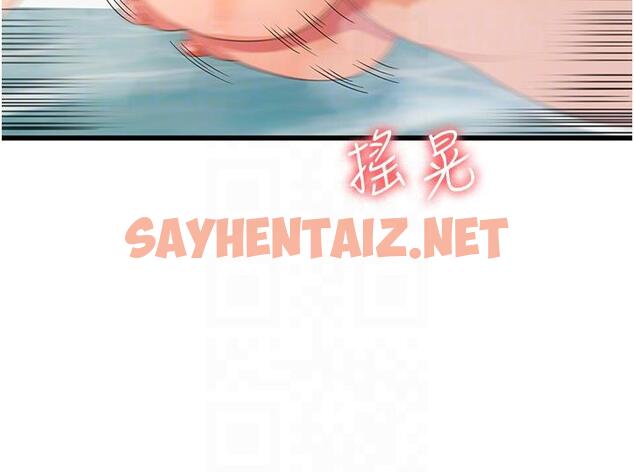 查看漫画消災解餓 - 第26話-搖這麼賣力我會凍未條！ - tymanga.com中的1259260图片