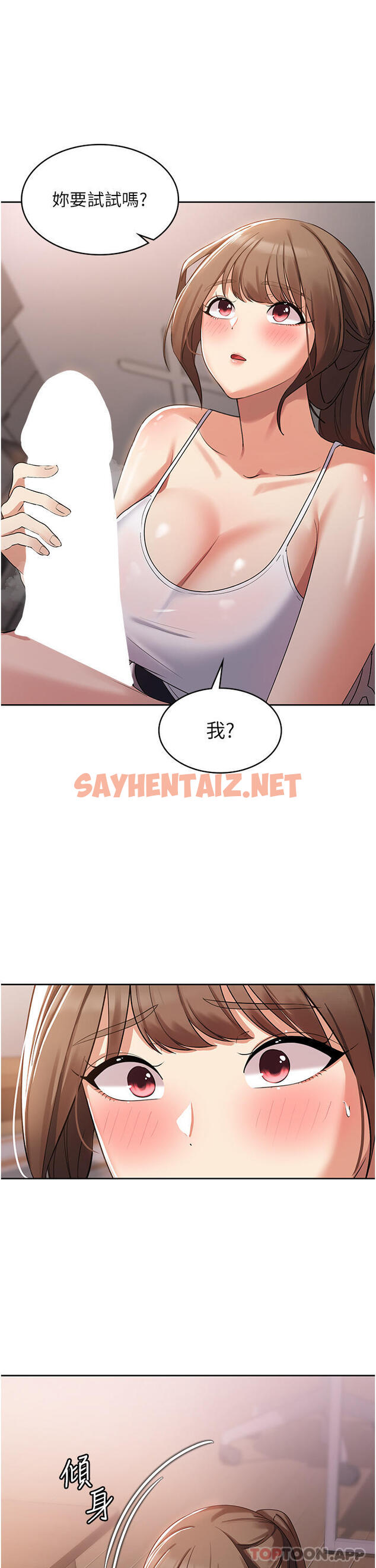 查看漫画消災解餓 - 第3話-霸王色陽氣的力量 - sayhentaiz.net中的1149730图片