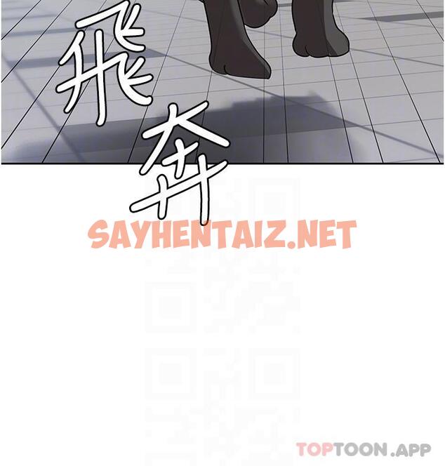 查看漫画消災解餓 - 第3話-霸王色陽氣的力量 - sayhentaiz.net中的1149753图片