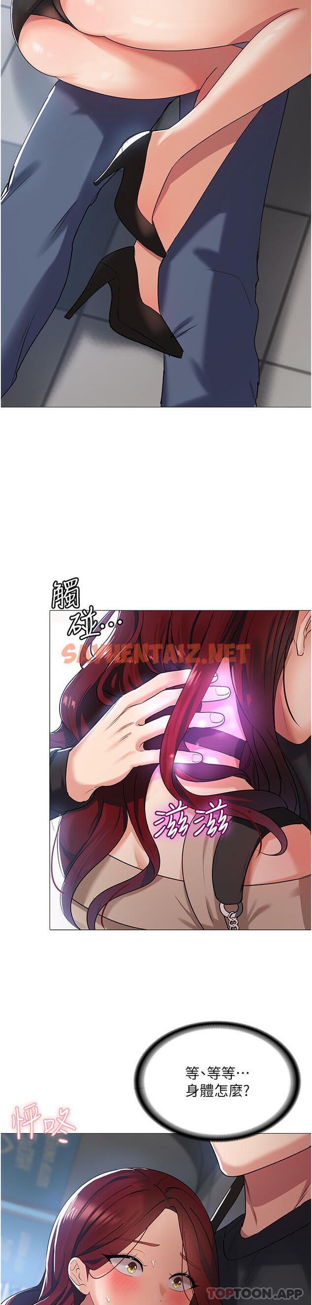 查看漫画消災解餓 - 第3話-霸王色陽氣的力量 - sayhentaiz.net中的1149757图片