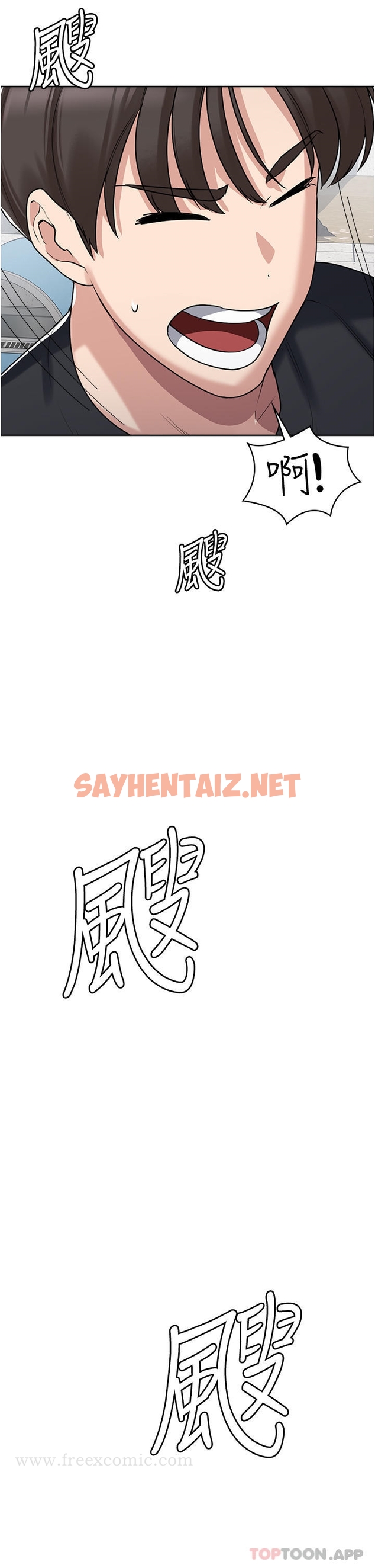 查看漫画消災解餓 - 第3話-霸王色陽氣的力量 - sayhentaiz.net中的1149762图片