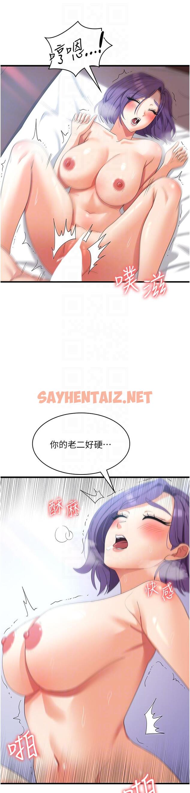 查看漫画消災解餓 - 第30話-小穴要壞掉惹 - tymanga.com中的1292415图片