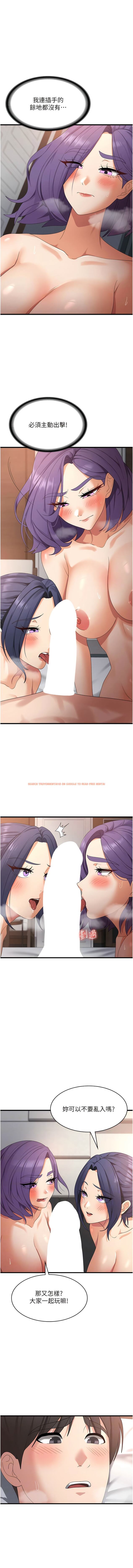 查看漫画消災解餓 - 第36話-先搶先「淫」! - tymanga.com中的1340649图片