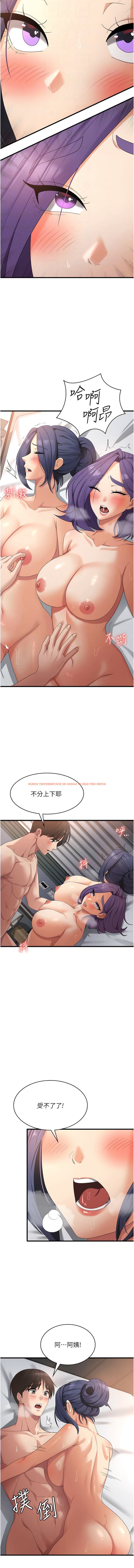 查看漫画消災解餓 - 第36話-先搶先「淫」! - tymanga.com中的1340655图片