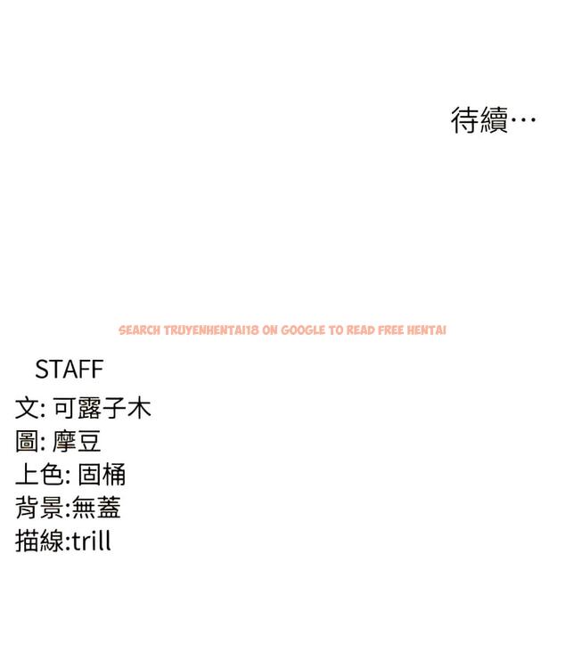 查看漫画消災解餓 - 第36話-先搶先「淫」! - tymanga.com中的1340657图片