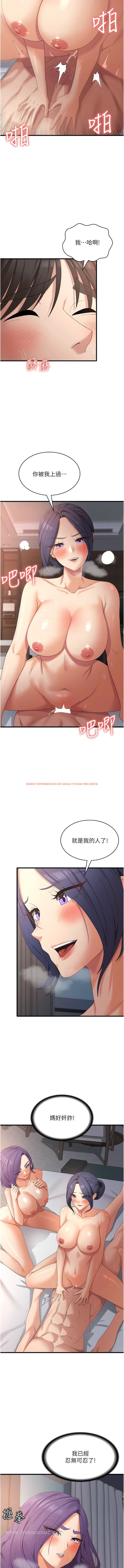 查看漫画消災解餓 - 第37話-要爽一起爽 - tymanga.com中的1343380图片