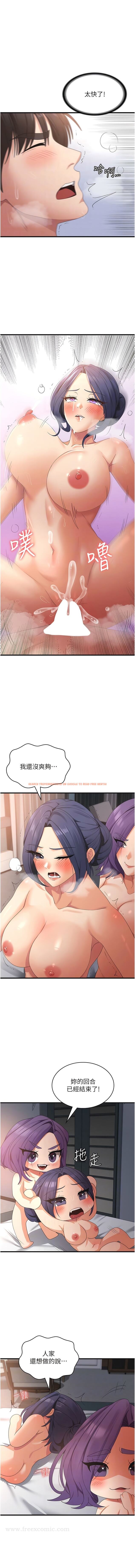 查看漫画消災解餓 - 第37話-要爽一起爽 - tymanga.com中的1343384图片