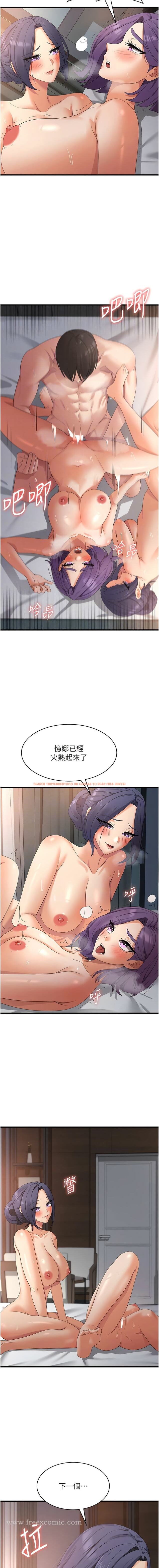 查看漫画消災解餓 - 第38話-全自動射精機器 - tymanga.com中的1343393图片