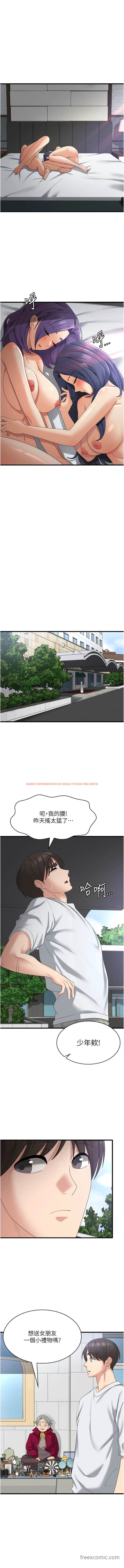 查看漫画消災解餓 - 第39話-幸會，我的子孫 - tymanga.com中的1449621图片