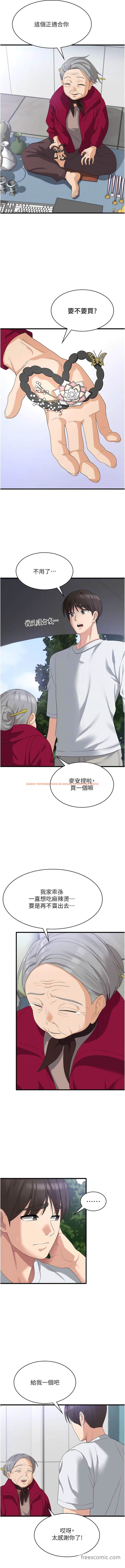 查看漫画消災解餓 - 第39話-幸會，我的子孫 - tymanga.com中的1449622图片