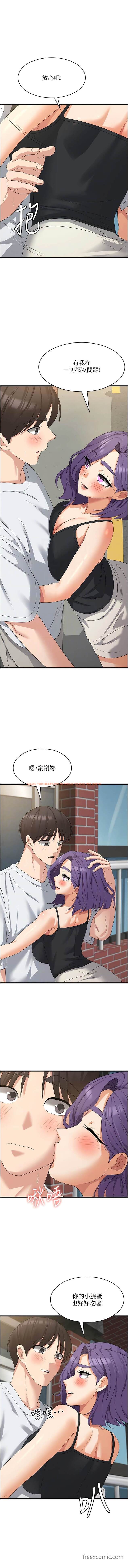 查看漫画消災解餓 - 第39話-幸會，我的子孫 - tymanga.com中的1449626图片
