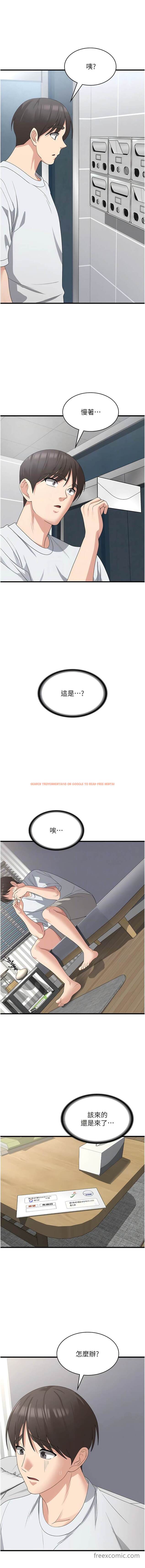 查看漫画消災解餓 - 第39話-幸會，我的子孫 - tymanga.com中的1449628图片