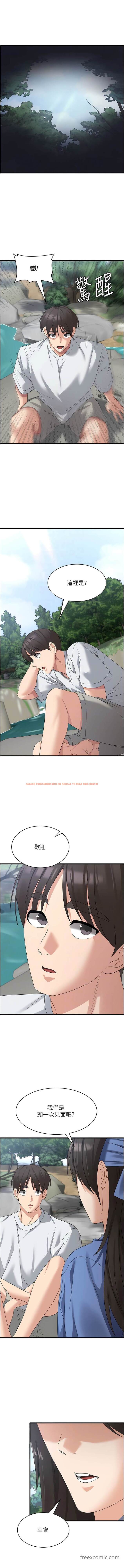 查看漫画消災解餓 - 第39話-幸會，我的子孫 - tymanga.com中的1449631图片