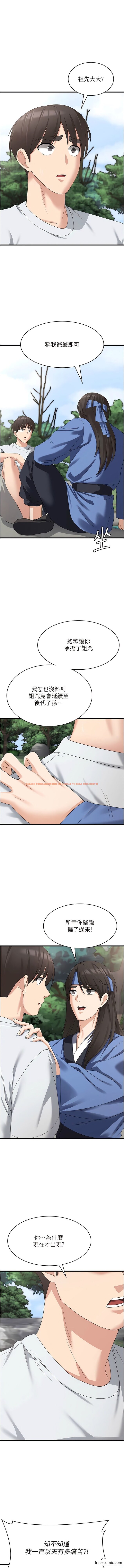 查看漫画消災解餓 - 第40話-霸王硬上弓的飢渴女 - tymanga.com中的1355792图片