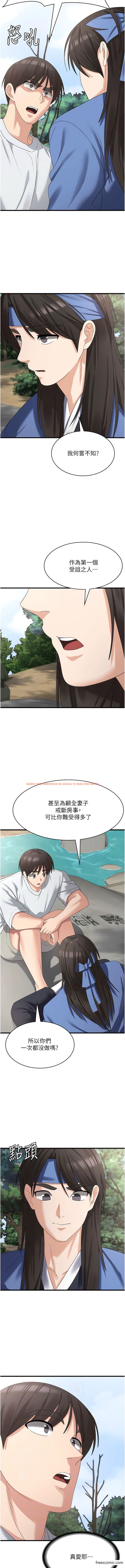 查看漫画消災解餓 - 第40話-霸王硬上弓的飢渴女 - tymanga.com中的1355793图片