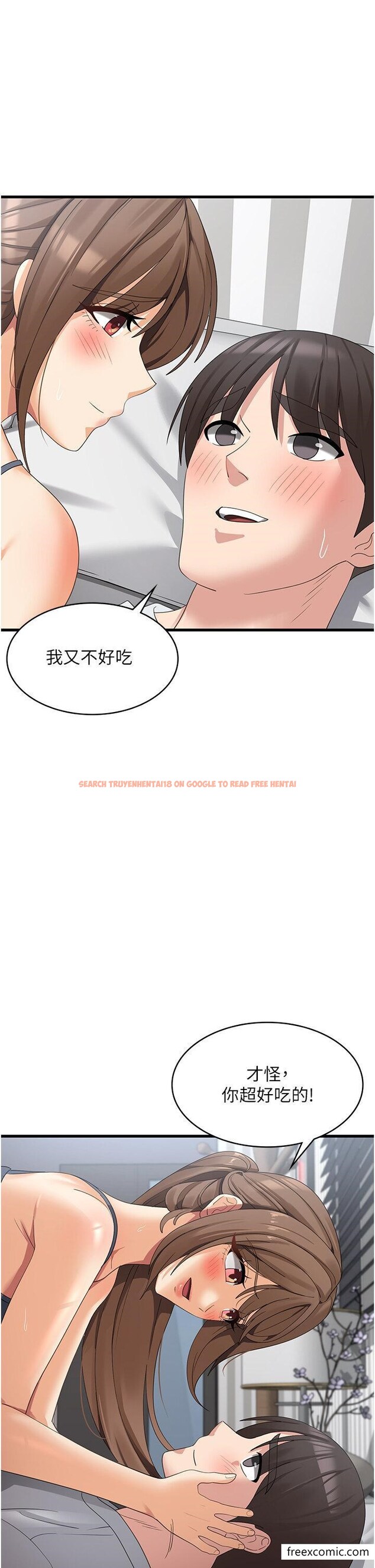 查看漫画消災解餓 - 第41話-大雄牌勁辣雞柳條 - tymanga.com中的1357746图片