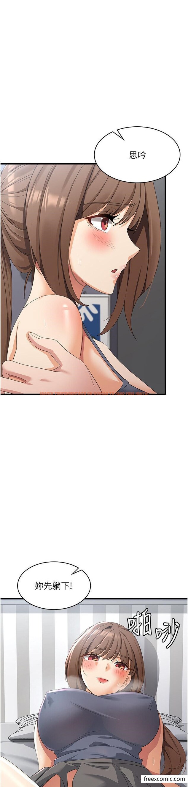 查看漫画消災解餓 - 第41話-大雄牌勁辣雞柳條 - tymanga.com中的1357752图片
