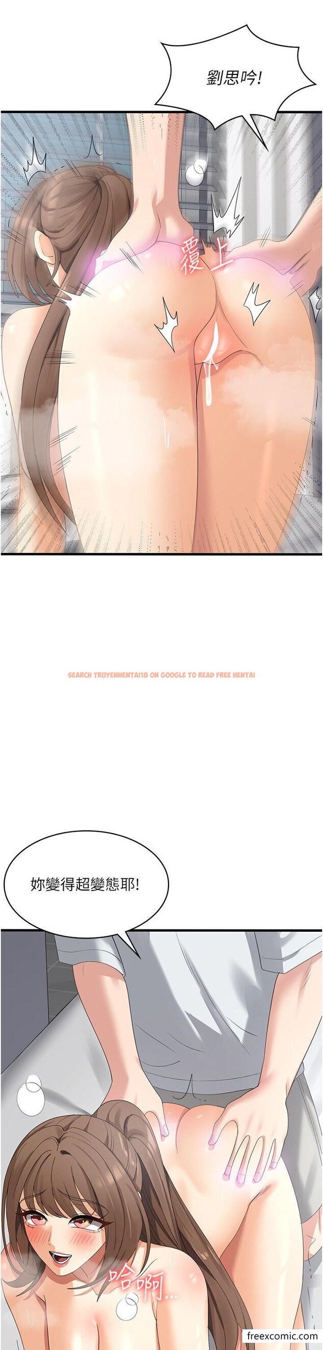 查看漫画消災解餓 - 第41話-大雄牌勁辣雞柳條 - tymanga.com中的1357764图片