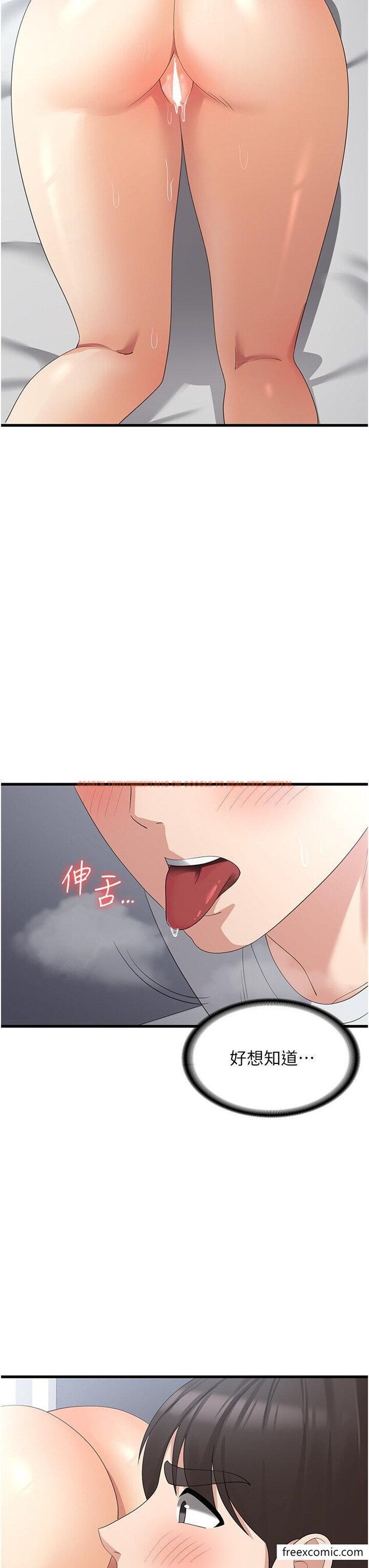 查看漫画消災解餓 - 第41話-大雄牌勁辣雞柳條 - tymanga.com中的1357768图片