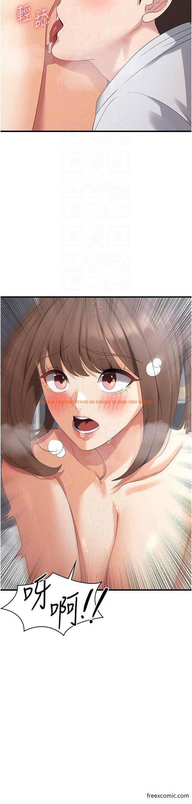 查看漫画消災解餓 - 第41話-大雄牌勁辣雞柳條 - tymanga.com中的1357769图片