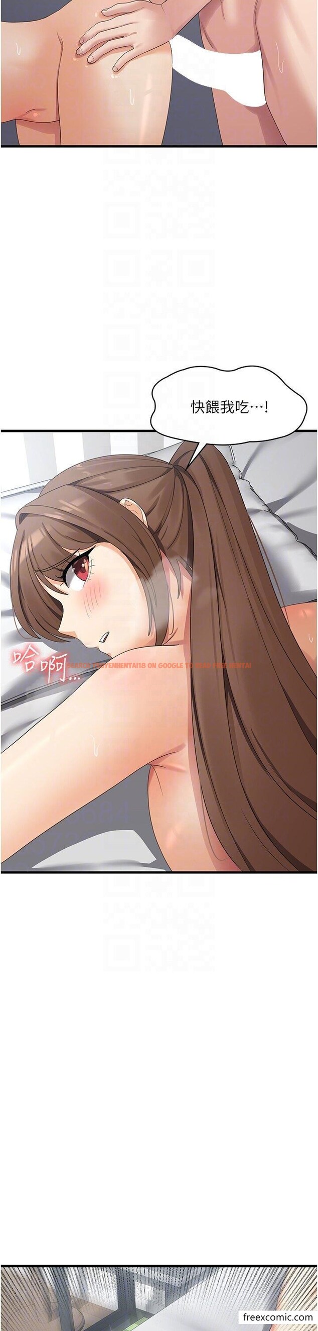 查看漫画消災解餓 - 第41話-大雄牌勁辣雞柳條 - tymanga.com中的1357777图片