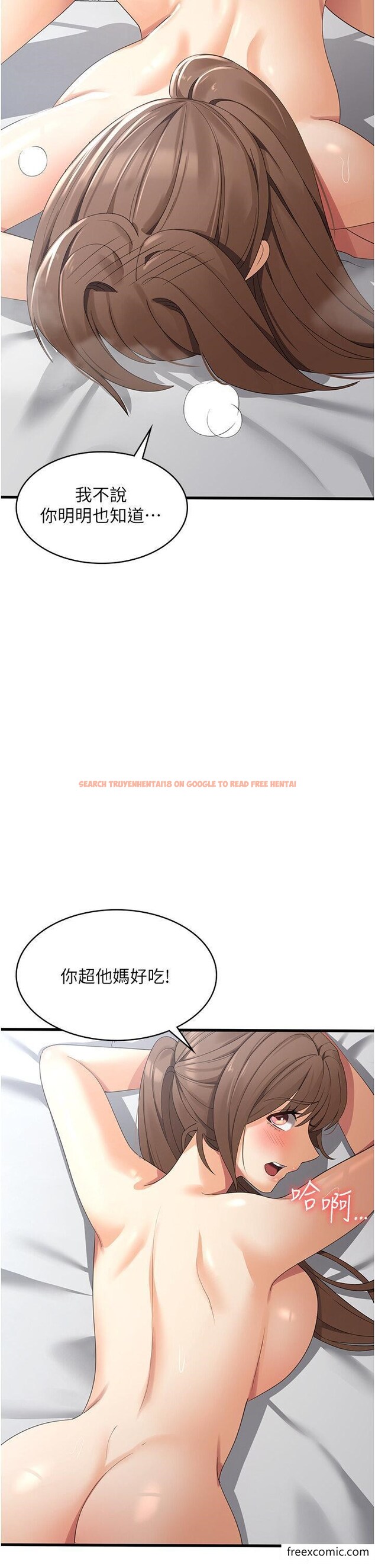 查看漫画消災解餓 - 第41話-大雄牌勁辣雞柳條 - tymanga.com中的1357787图片