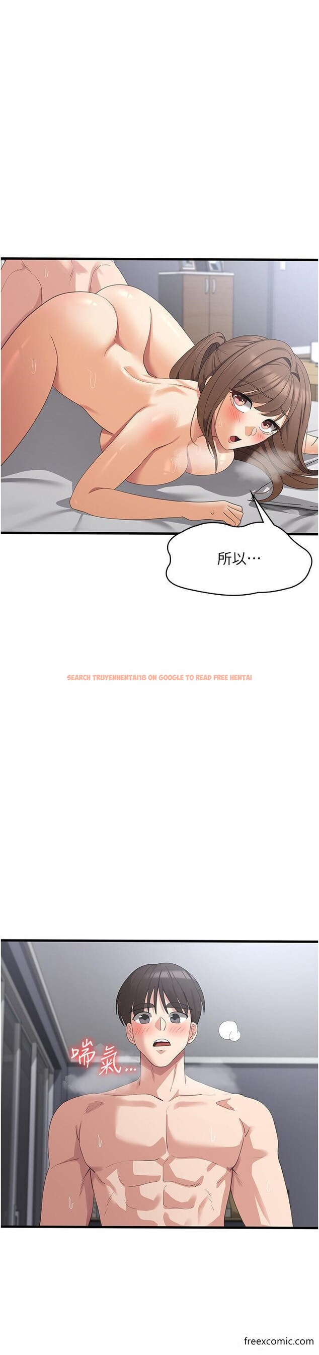 查看漫画消災解餓 - 第41話-大雄牌勁辣雞柳條 - tymanga.com中的1357788图片
