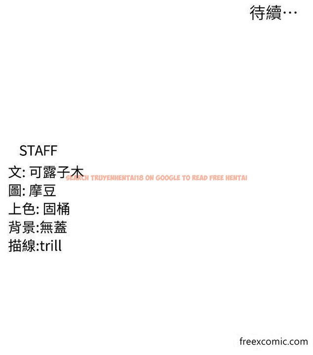 查看漫画消災解餓 - 第41話-大雄牌勁辣雞柳條 - tymanga.com中的1357790图片