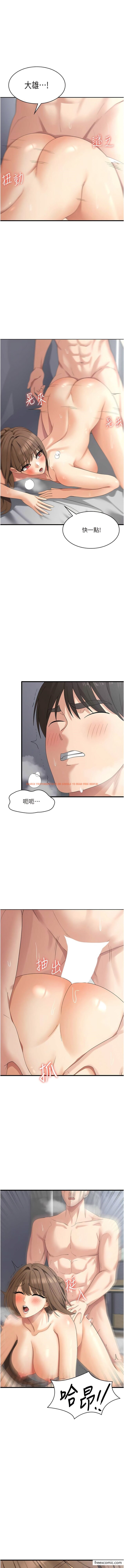 查看漫画消災解餓 - 第42話-依依不捨的最後一炮 - tymanga.com中的1362714图片