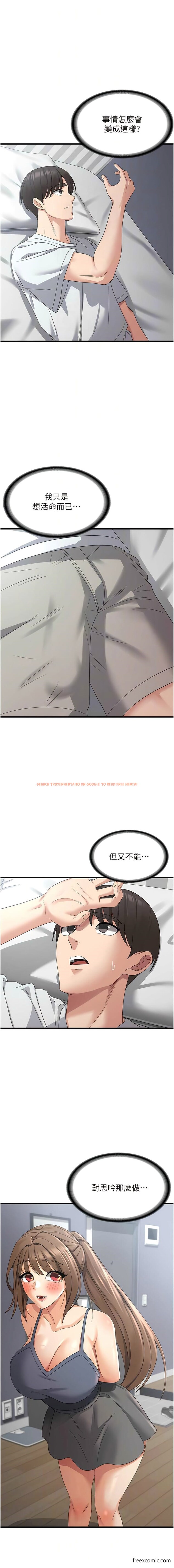 查看漫画消災解餓 - 第42話-依依不捨的最後一炮 - tymanga.com中的1362723图片
