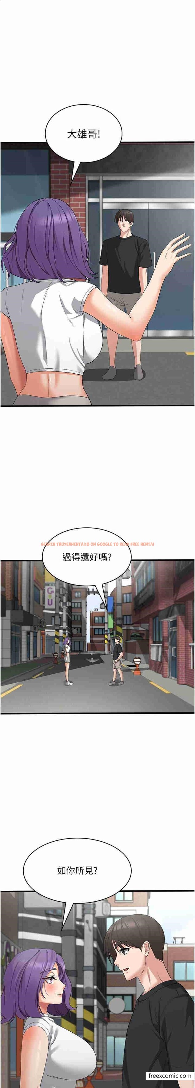 查看漫画消災解餓 - 第43話-這裡不會被人打擾… - tymanga.com中的1363947图片