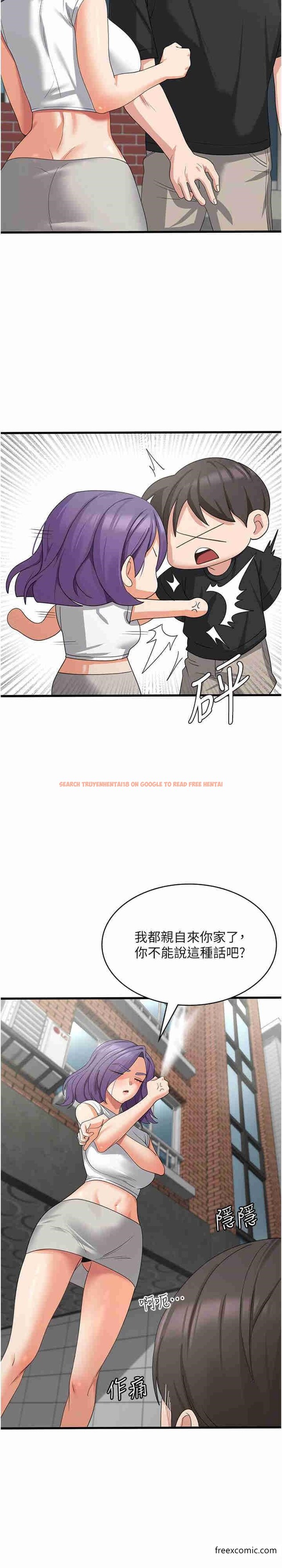 查看漫画消災解餓 - 第43話-這裡不會被人打擾… - tymanga.com中的1363949图片