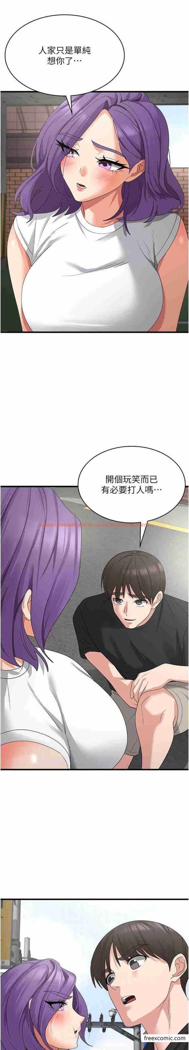 查看漫画消災解餓 - 第43話-這裡不會被人打擾… - tymanga.com中的1363950图片