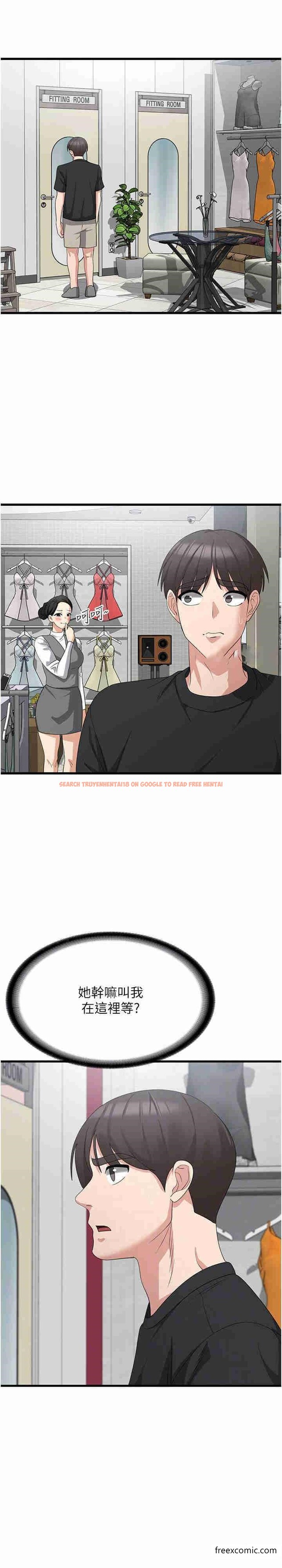 查看漫画消災解餓 - 第43話-這裡不會被人打擾… - tymanga.com中的1363953图片