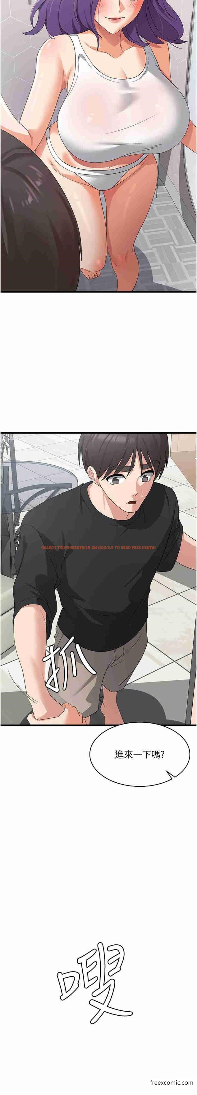 查看漫画消災解餓 - 第43話-這裡不會被人打擾… - tymanga.com中的1363955图片