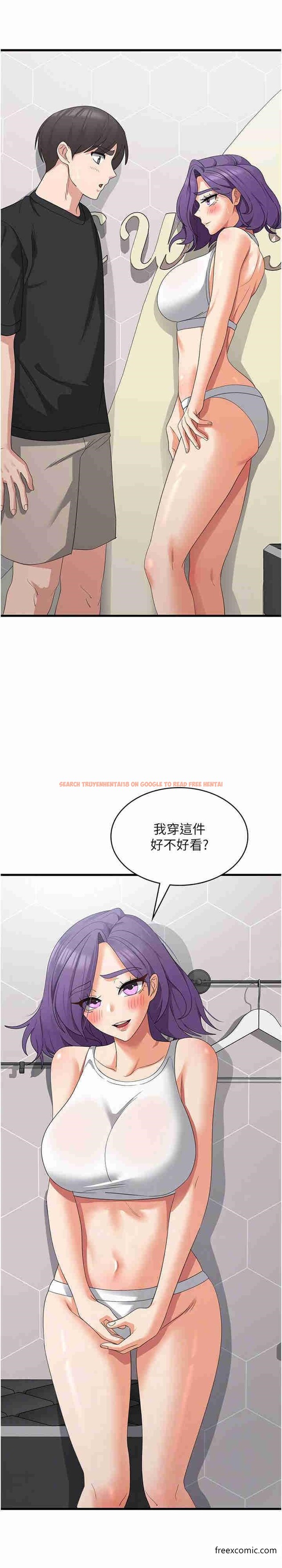 查看漫画消災解餓 - 第43話-這裡不會被人打擾… - tymanga.com中的1363956图片