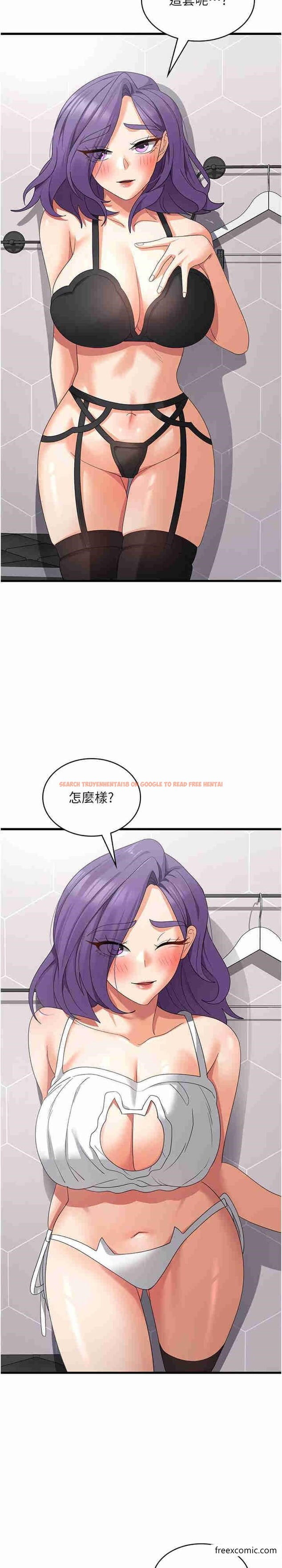 查看漫画消災解餓 - 第43話-這裡不會被人打擾… - tymanga.com中的1363958图片