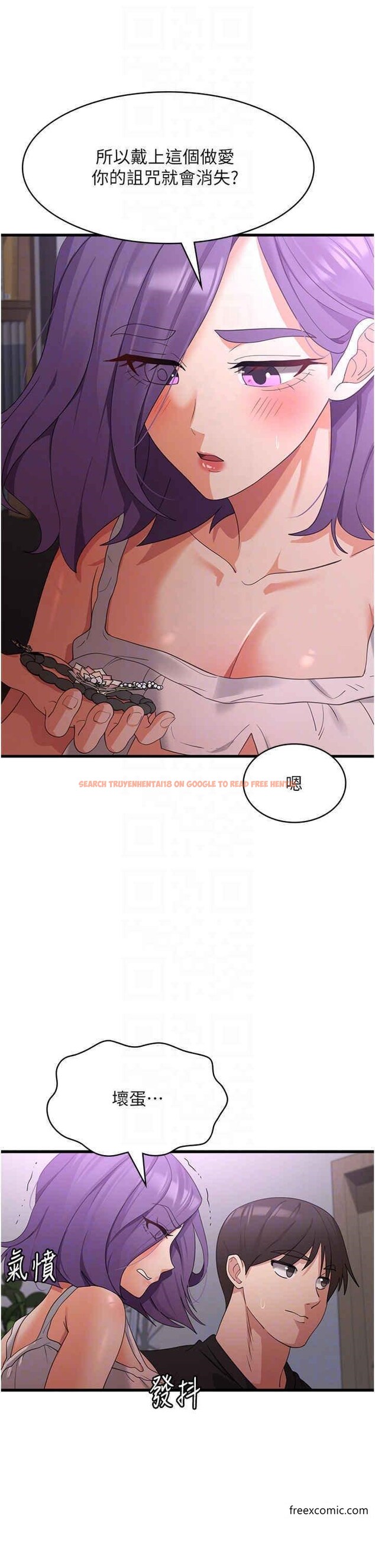 查看漫画消災解餓 - 第44話-你可以撲倒我了 - tymanga.com中的1371110图片