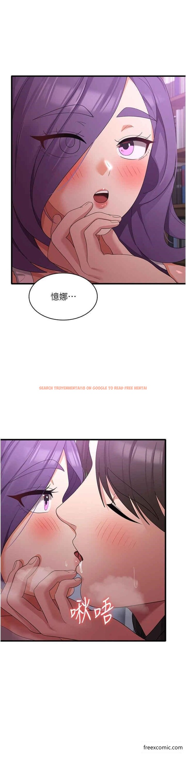 查看漫画消災解餓 - 第44話-你可以撲倒我了 - tymanga.com中的1371119图片