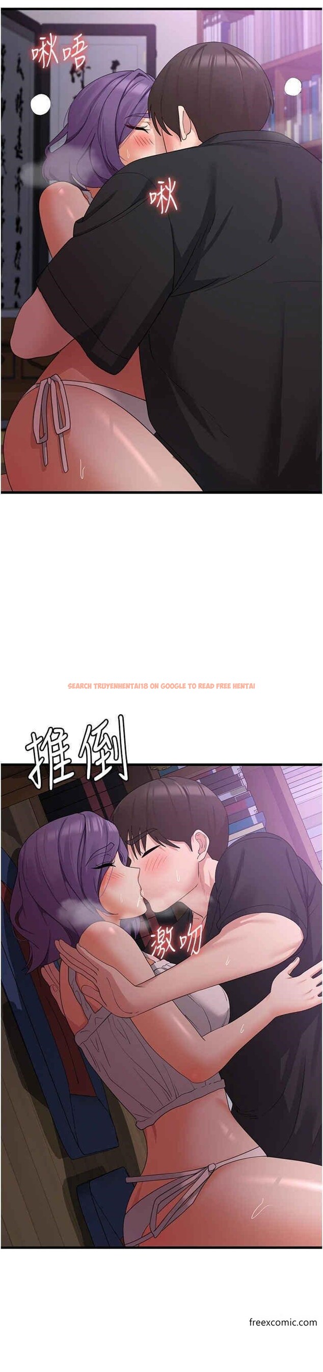 查看漫画消災解餓 - 第44話-你可以撲倒我了 - tymanga.com中的1371120图片