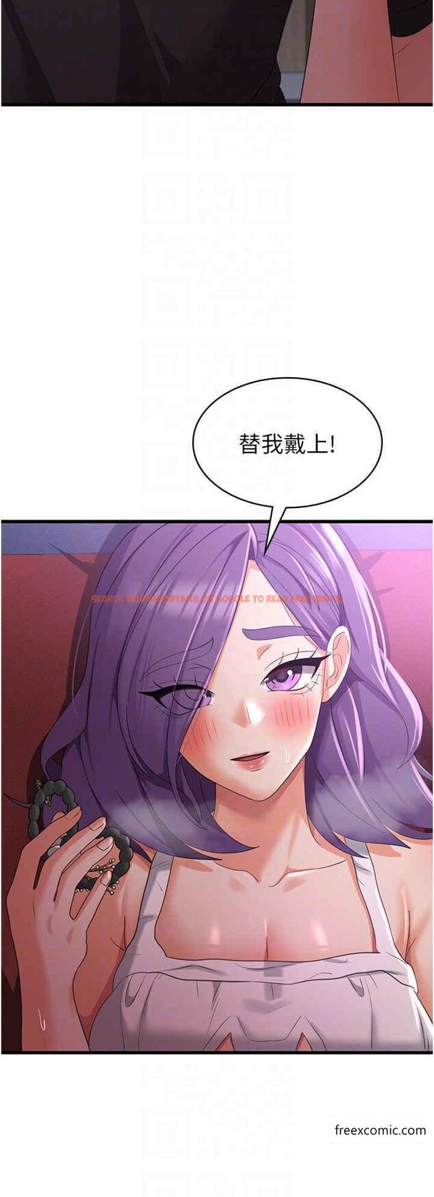 查看漫画消災解餓 - 第44話-你可以撲倒我了 - tymanga.com中的1371124图片