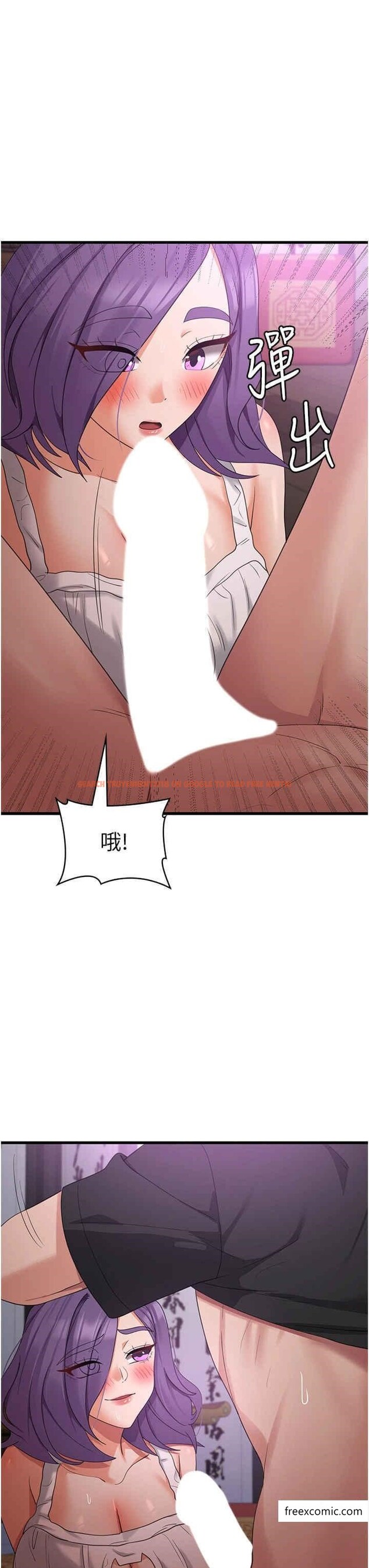 查看漫画消災解餓 - 第44話-你可以撲倒我了 - tymanga.com中的1371127图片