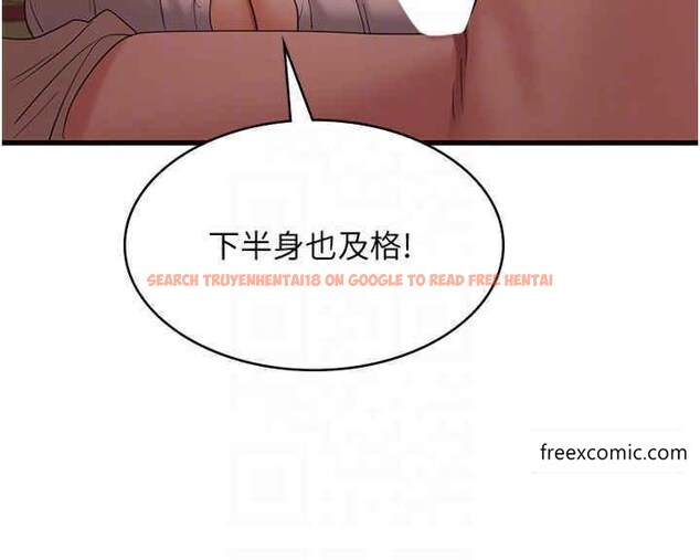 查看漫画消災解餓 - 第44話-你可以撲倒我了 - tymanga.com中的1371128图片