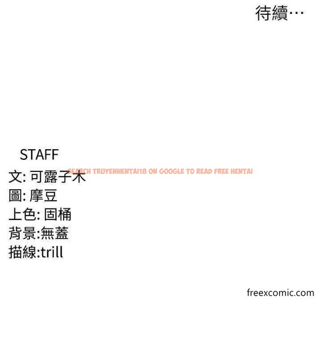 查看漫画消災解餓 - 第44話-你可以撲倒我了 - tymanga.com中的1371140图片