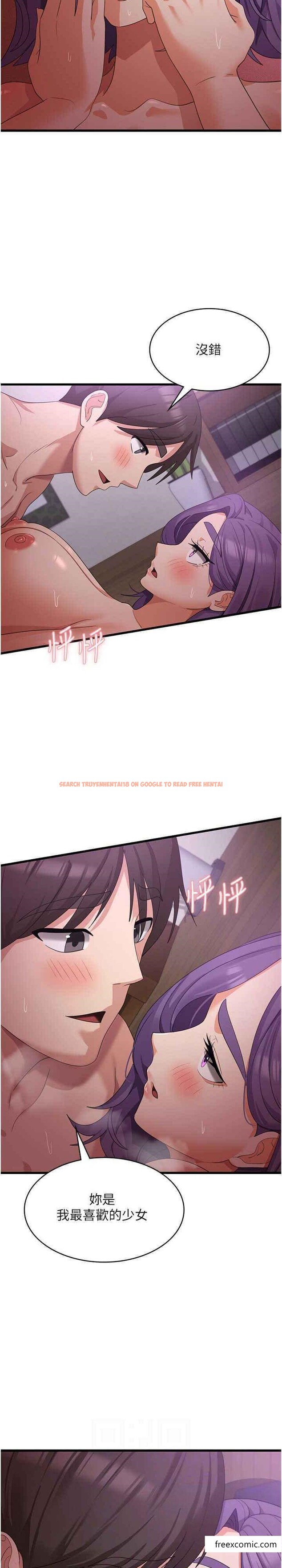 查看漫画消災解餓 - 第45話-和相愛之人交合 - tymanga.com中的1373010图片