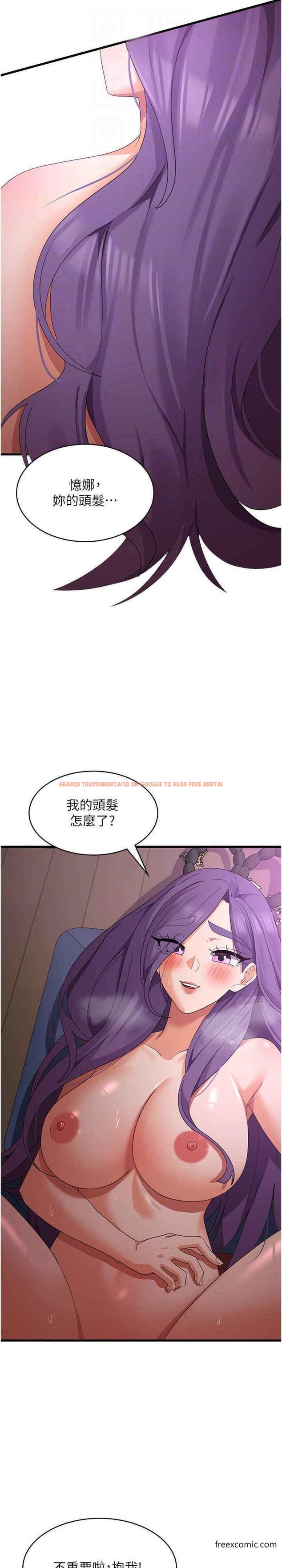 查看漫画消災解餓 - 第45話-和相愛之人交合 - tymanga.com中的1373014图片